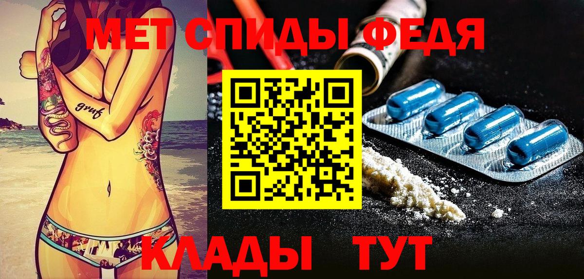 Amphetamine  Вход с VPN  Курчалой  АМФ Розовый  Амфетамин 
