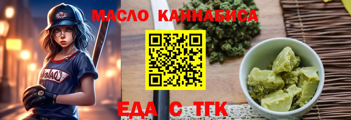 Канабис  COCAIN  Вход с VPN  Курчалой  ГАШ  Меф кристаллы  ТГК 