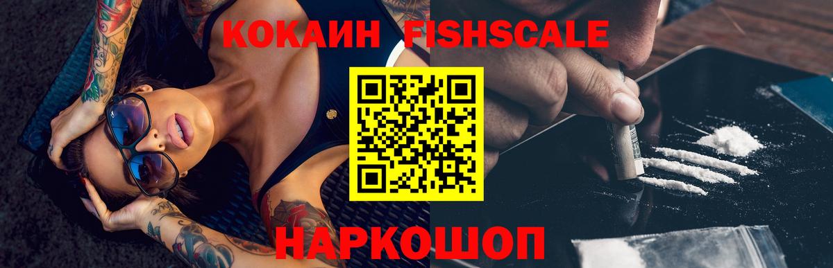 COCAIN 97% Курчалой