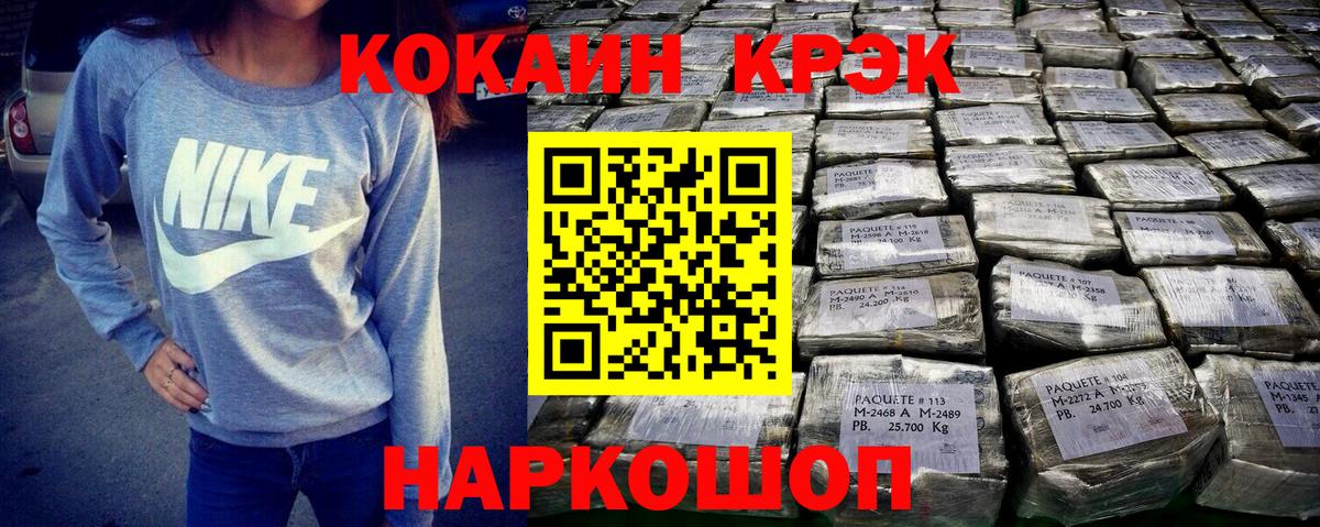 цены наркотик  Cocaine  Вход с VPN  Курчалой  Кокаин Перу  КОКАИН 97% 