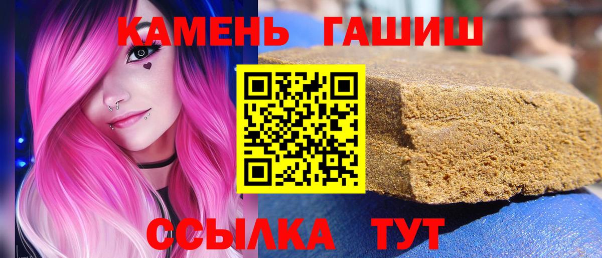 Курчалой  ГАШ AMNESIA HAZE  Вход с VPN 