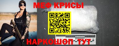СК Кинель