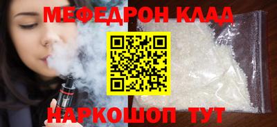 дживик Кингисепп