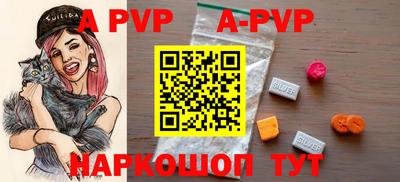 меф VHQ Кимры