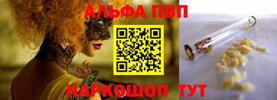 меф VHQ Кимры