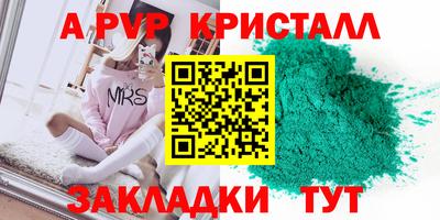 дживик Кингисепп