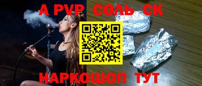 дживик Кингисепп