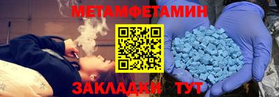 дживик Кингисепп
