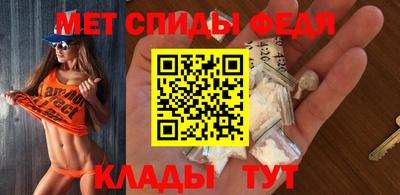 меф VHQ Кимры