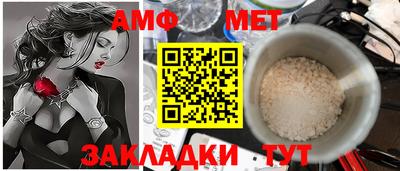 меф VHQ Кимры
