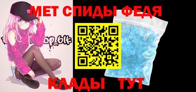меф VHQ Кимры