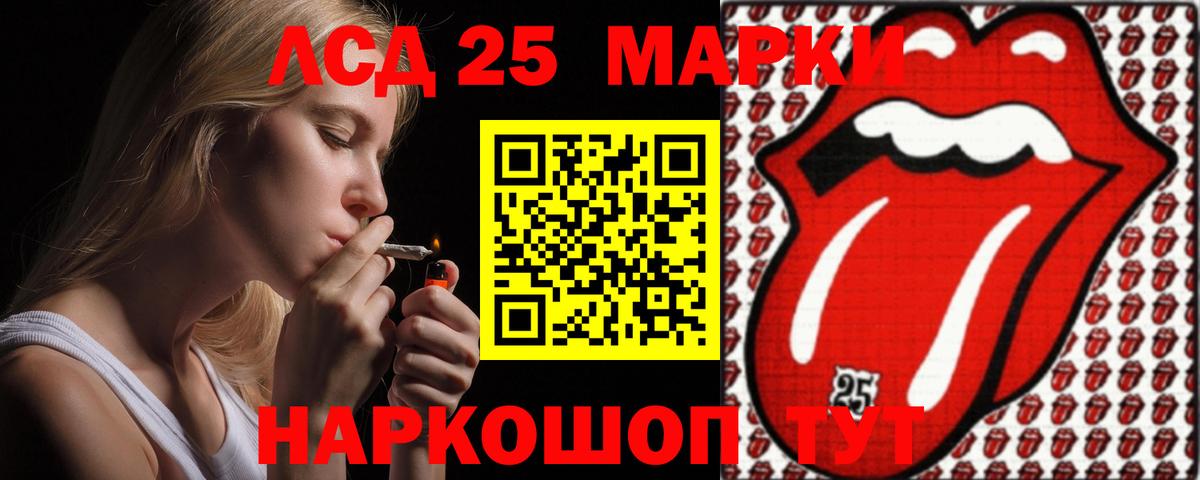 Лсд 25 экстази ecstasy Курчалой