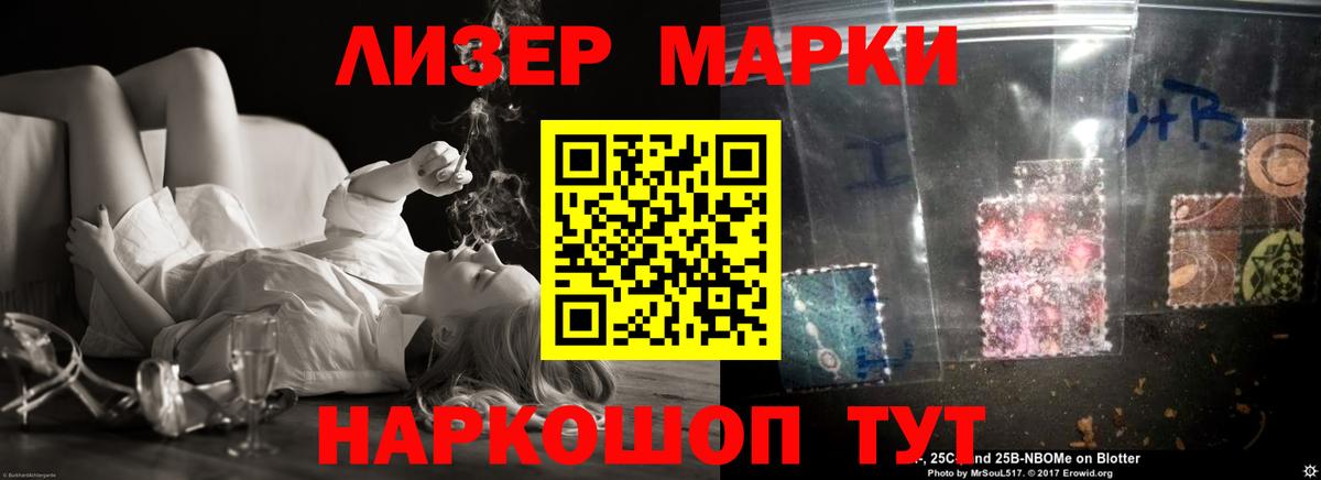 Курчалой  Лсд 25 экстази ecstasy  Вход с VPN  ЛСД экстази кислота 
