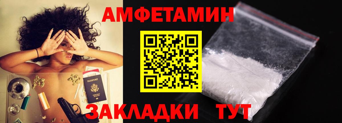 Курчалой  МЕТАМФЕТАМИН винт  Вход с VPN 