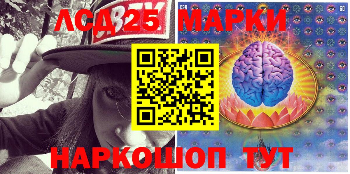 Марки N-bome  Вход с VPN  Курчалой  Марки N-bome 1,5мг 