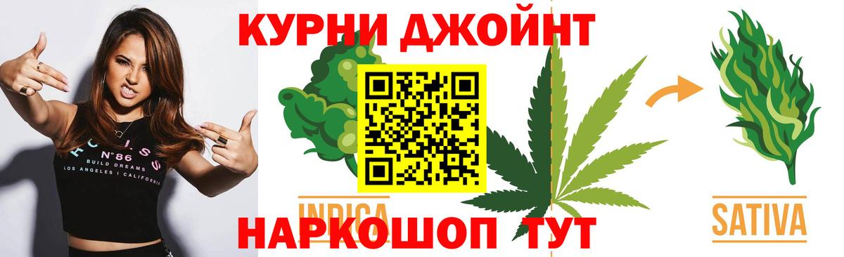Марихуана семена  МАРИХУАНА Bruce Banner  Вход с VPN  Бошки Шишки гибрид  Курчалой  МАРИХУАНА Amnesia 
